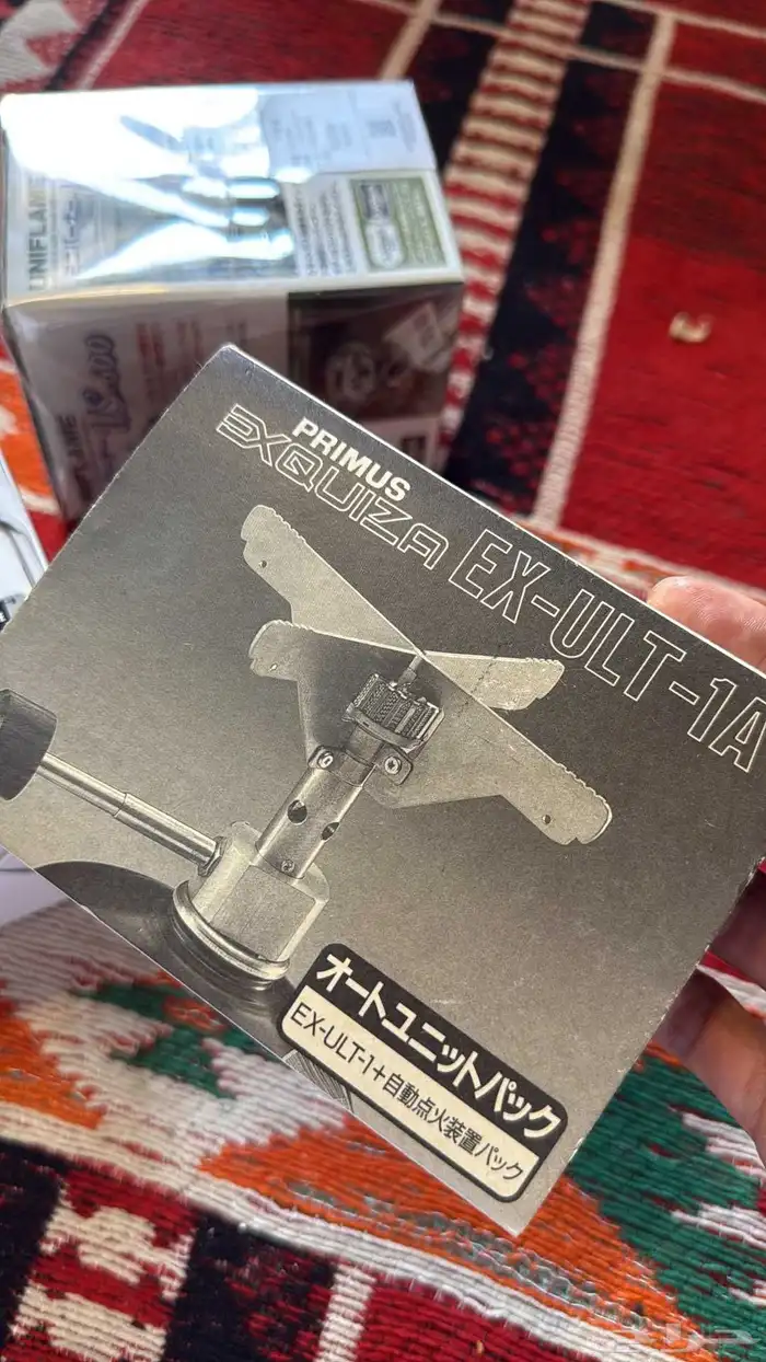 موقد بريموس نادر 2