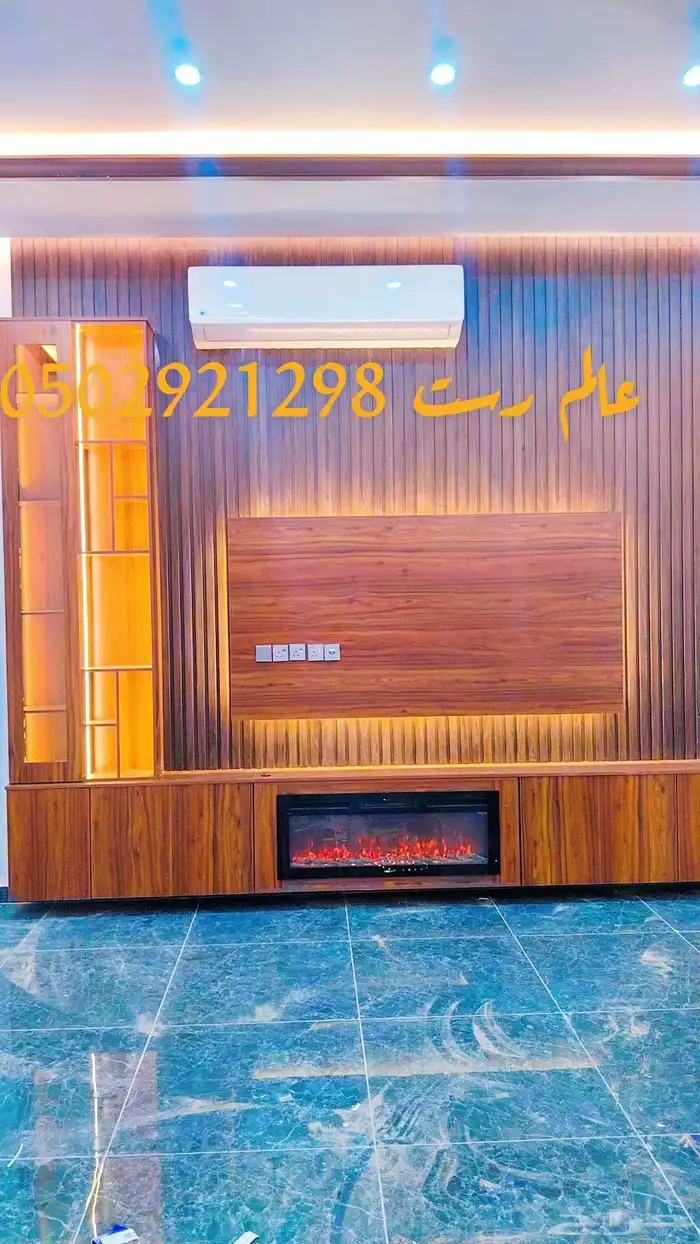 ديكور صاله كامل من عالم رست 0