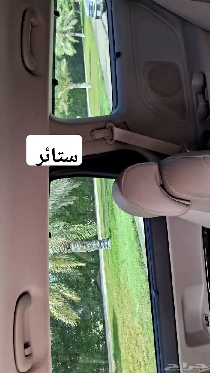 كيا وارد كوريا 7