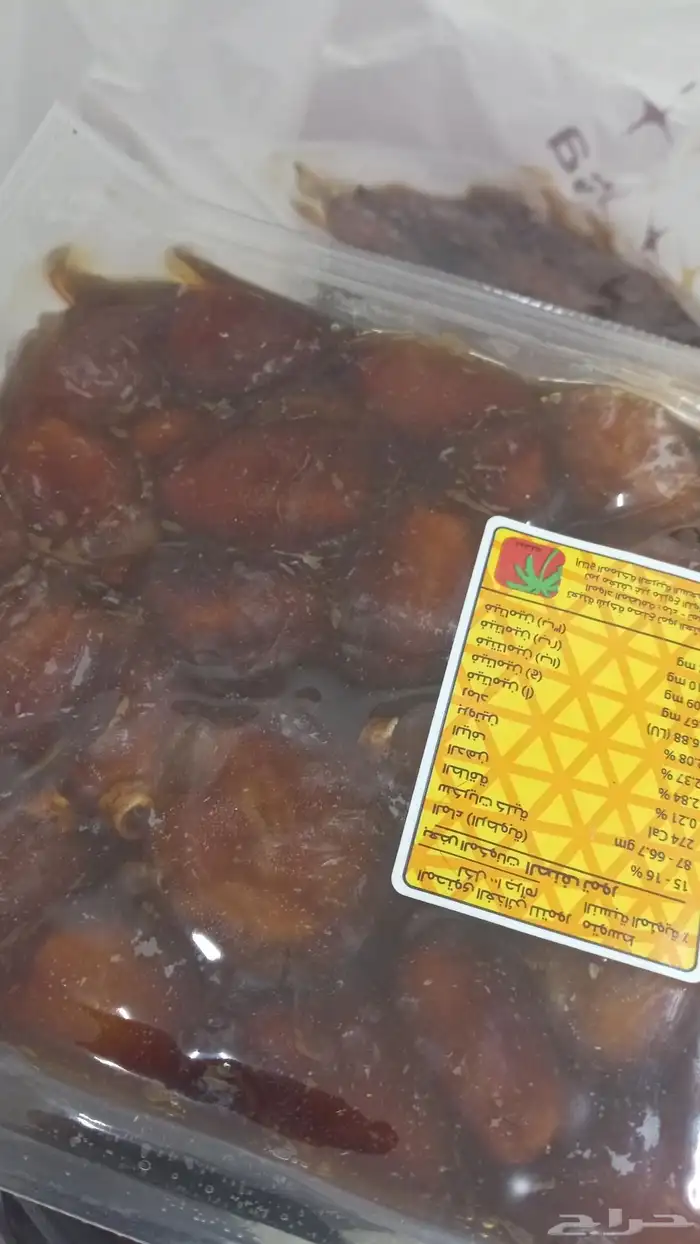 تمر خلاص للبيع 2