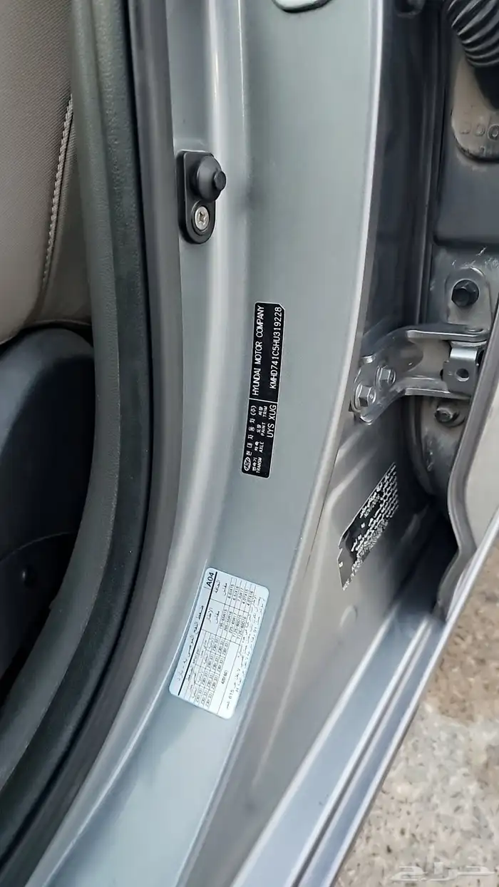 النتراء 2017 8