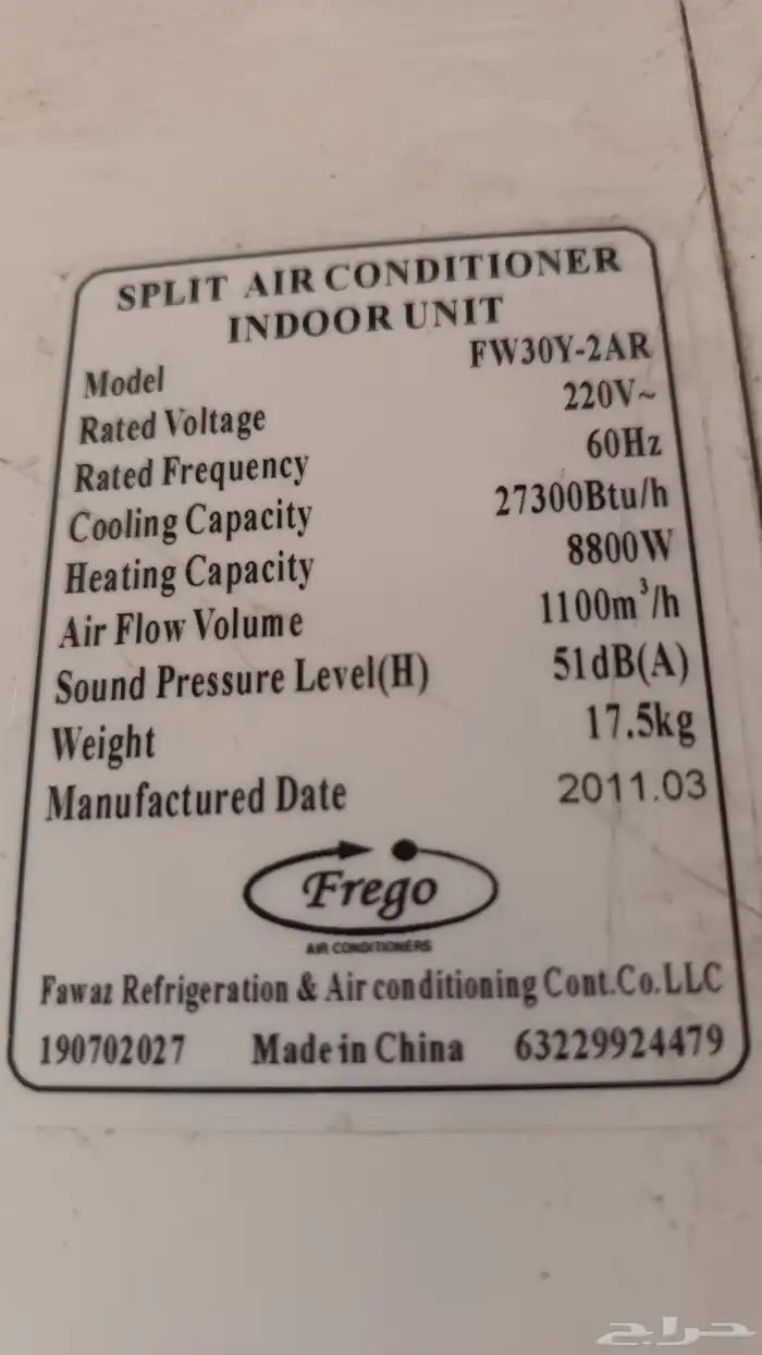 مكيف اسبليت 1