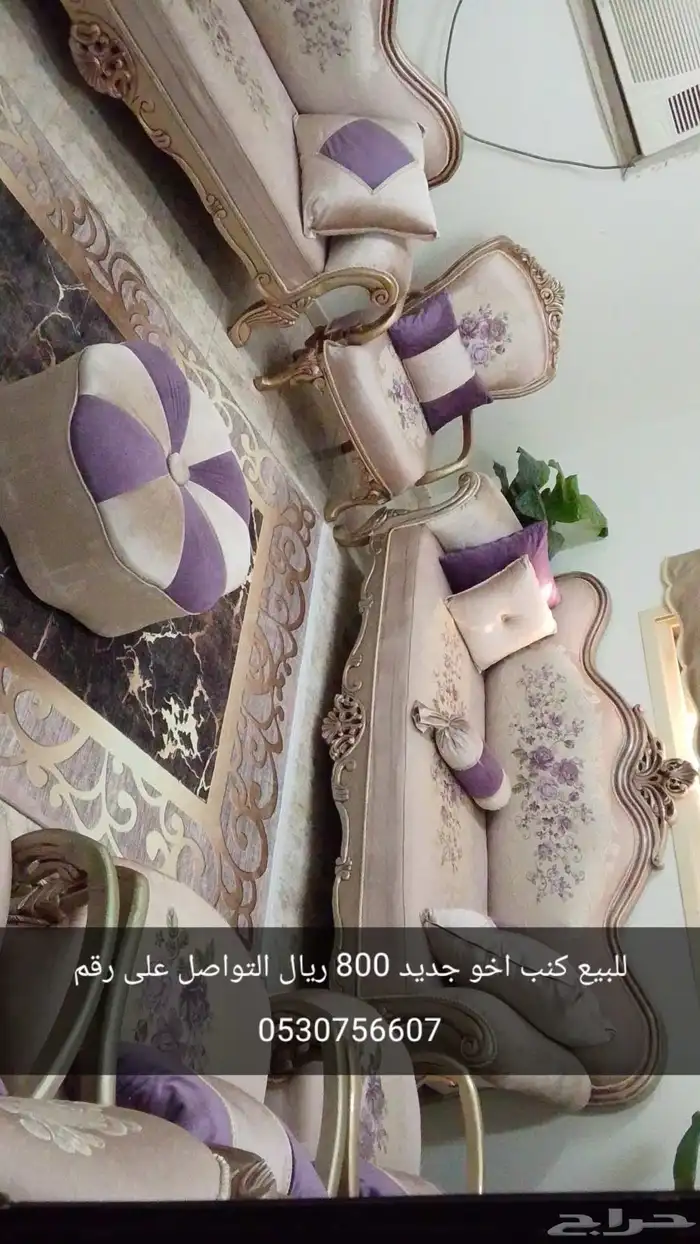 للبيع كنب اخو جديد التواصل على رقم 0