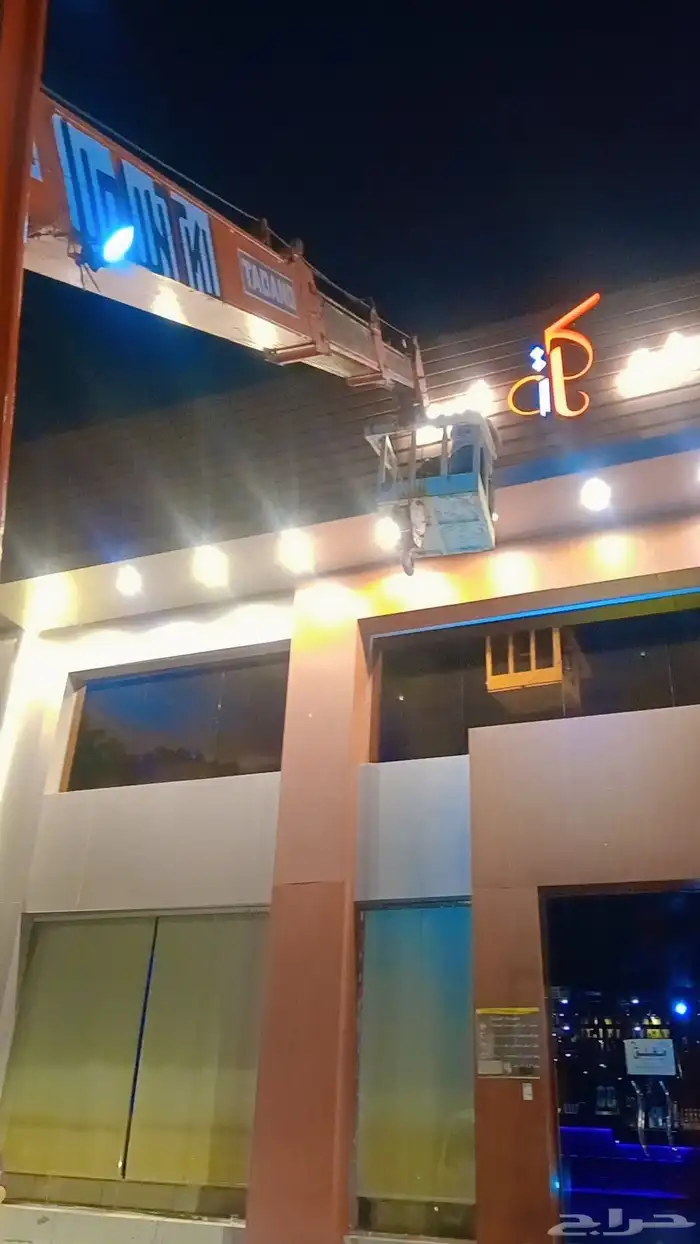 ونش كرين معدات الثقيله مكه المكرمه 5