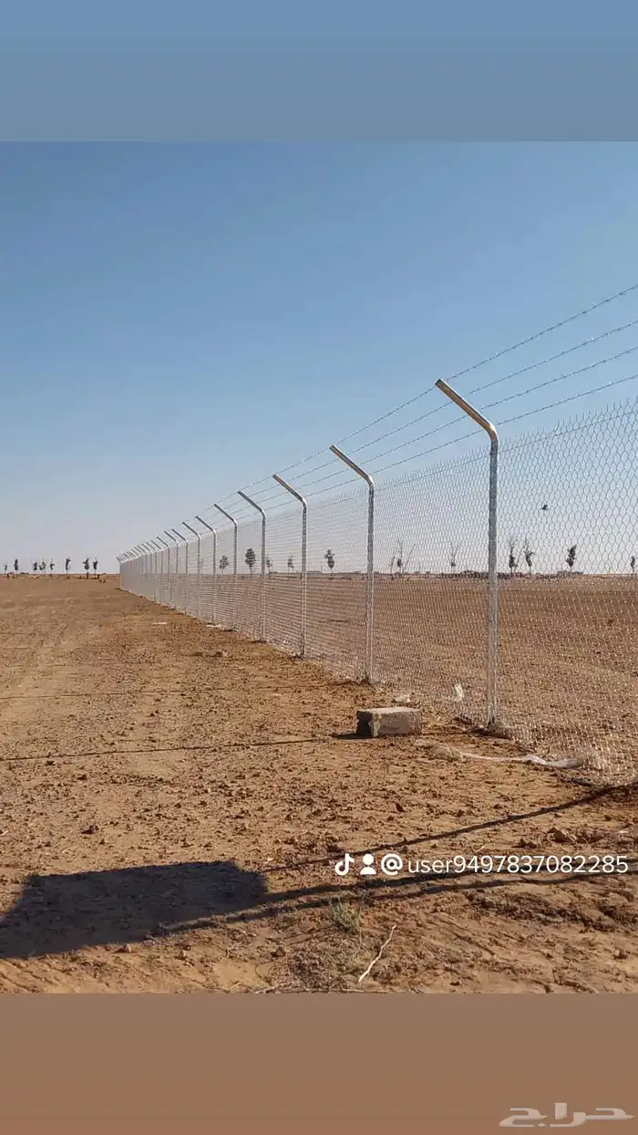 شبوك مزارع 8