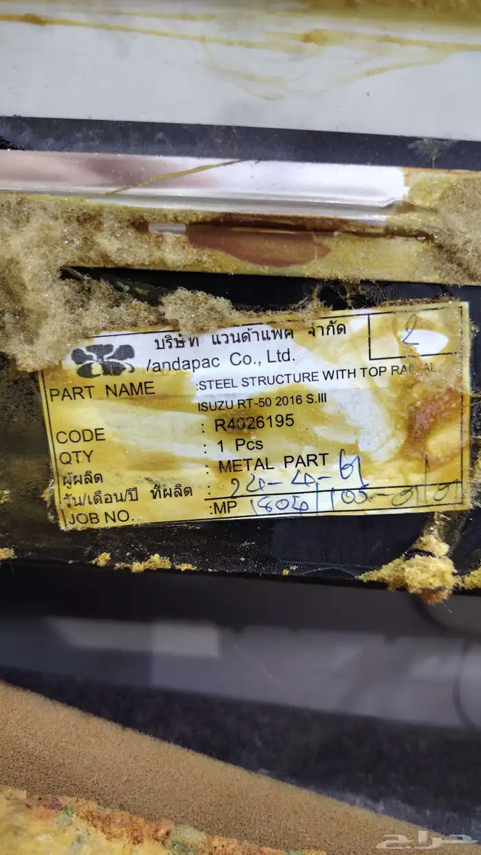 شد ديماكس فيبر 5