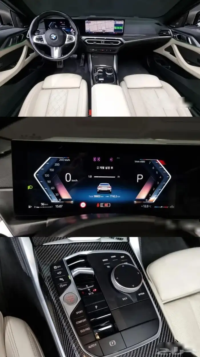 BMW M440i coupe 2024 2