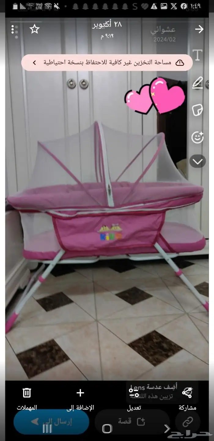 سرير بنوته وردي وسرير اخر ينفع بنت وولد 1