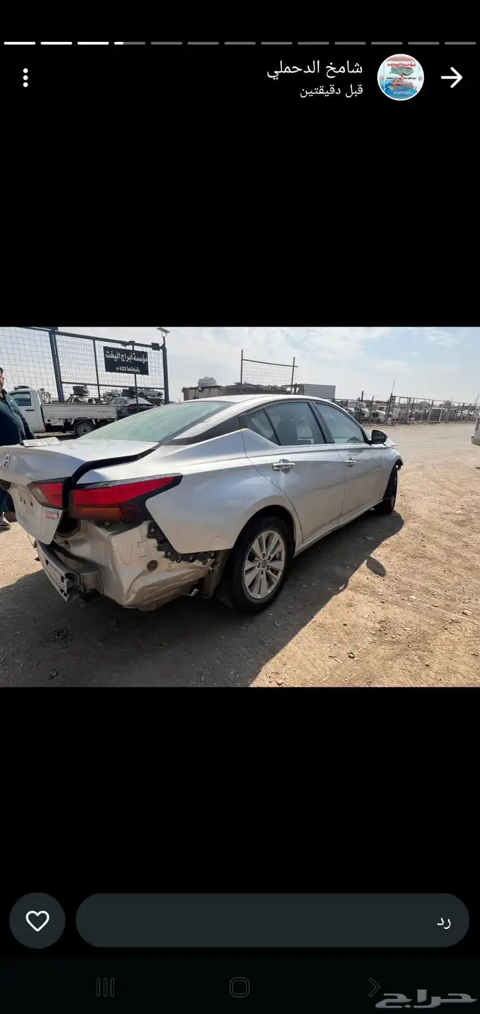 تشليح نيسان التيما 2020 1