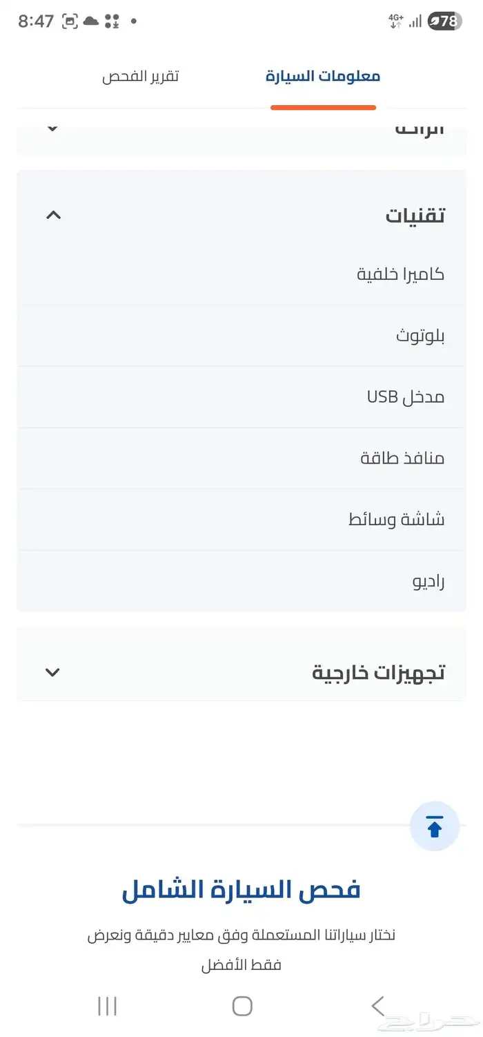 كيا سورينتو 2022 9