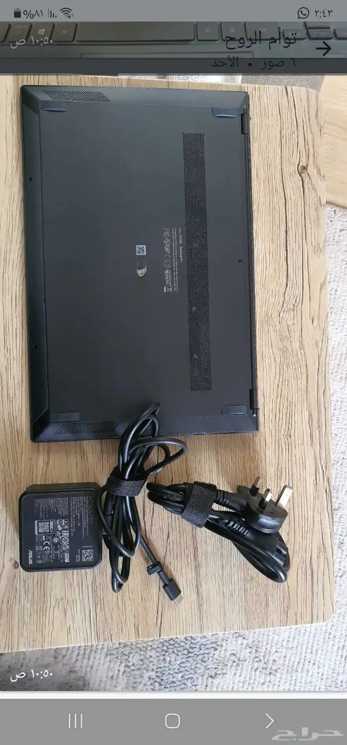 لابتبنظيف جدا 1