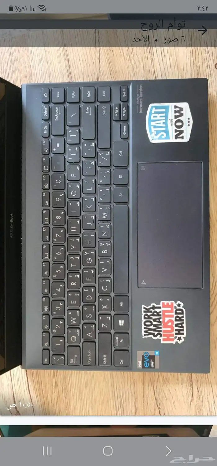 لابتبنظيف جدا 3