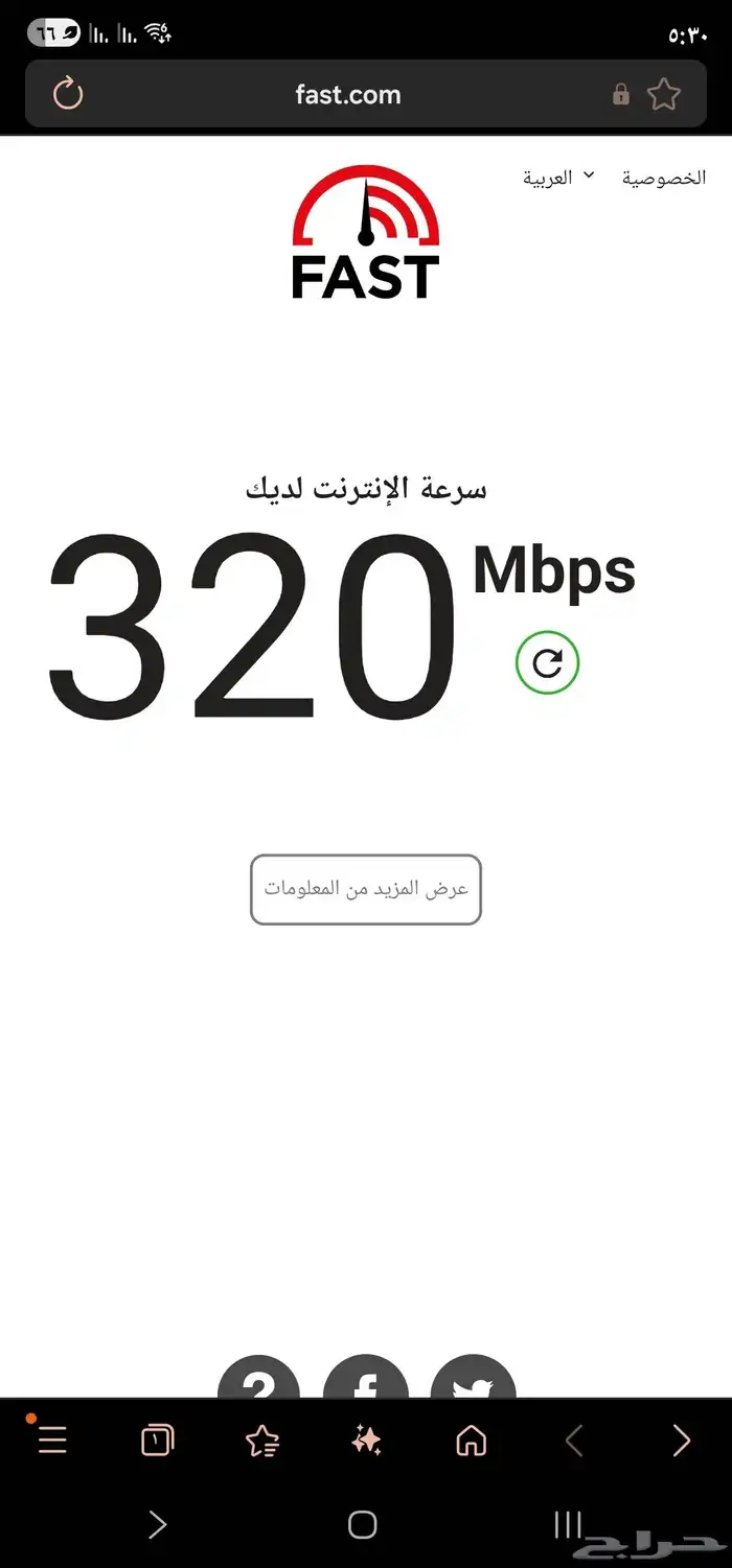 خدمات الالياف البصرية 1