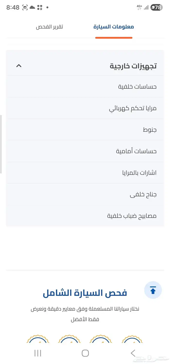 كيا سورينتو 2022 10