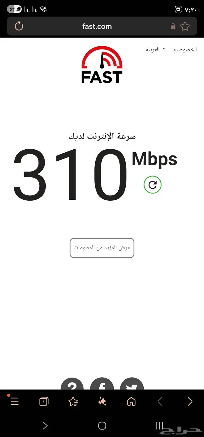 خدمات الالياف البصرية 6