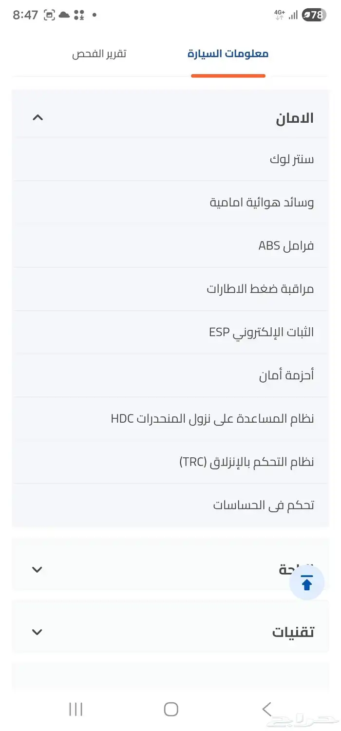 كيا سورينتو 2022 7