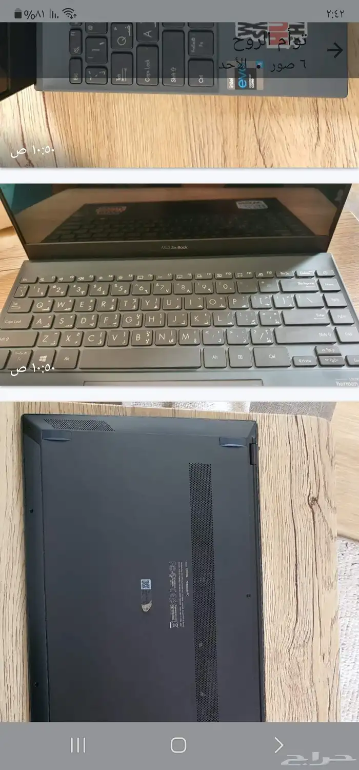 لابتبنظيف جدا 2