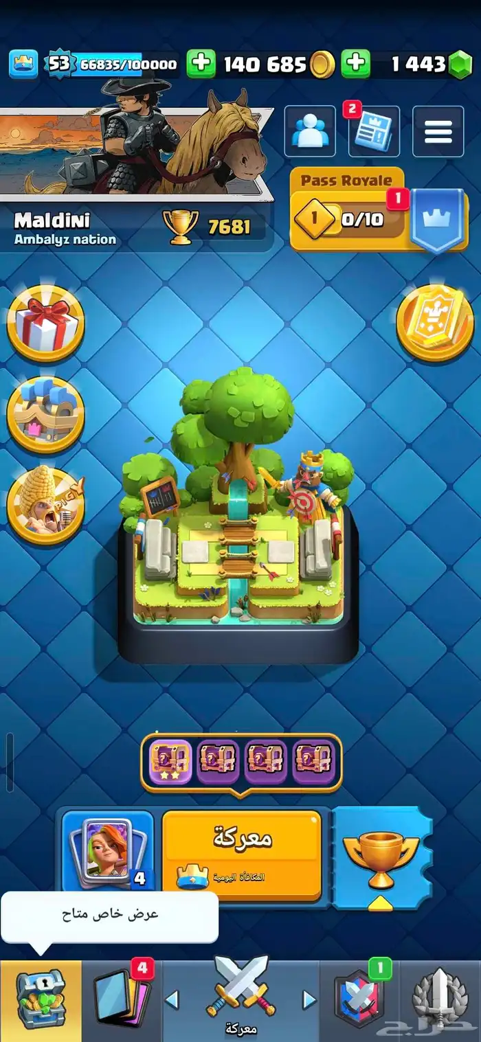 كلاش رويال لفل 53 1