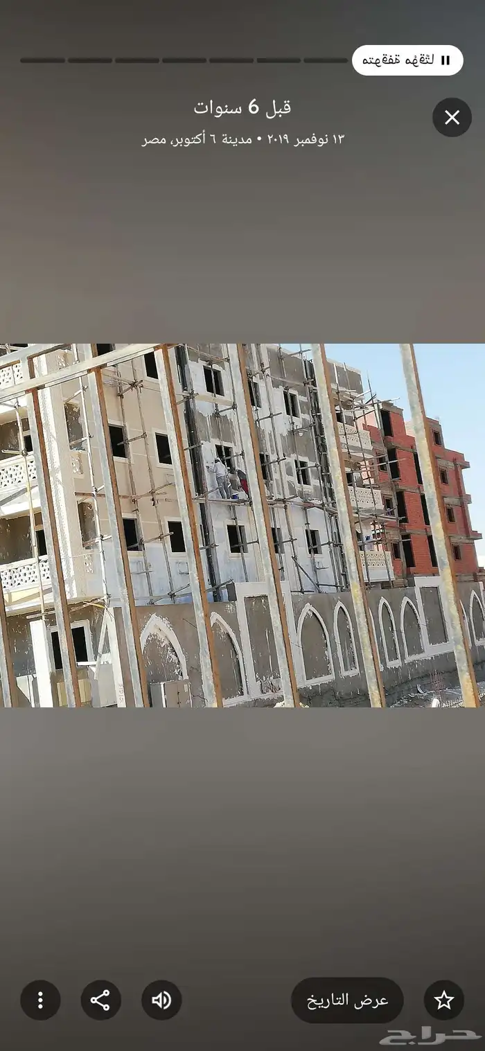 تشطيبات ديكورات مقاولات ترميمات تاسيس 4