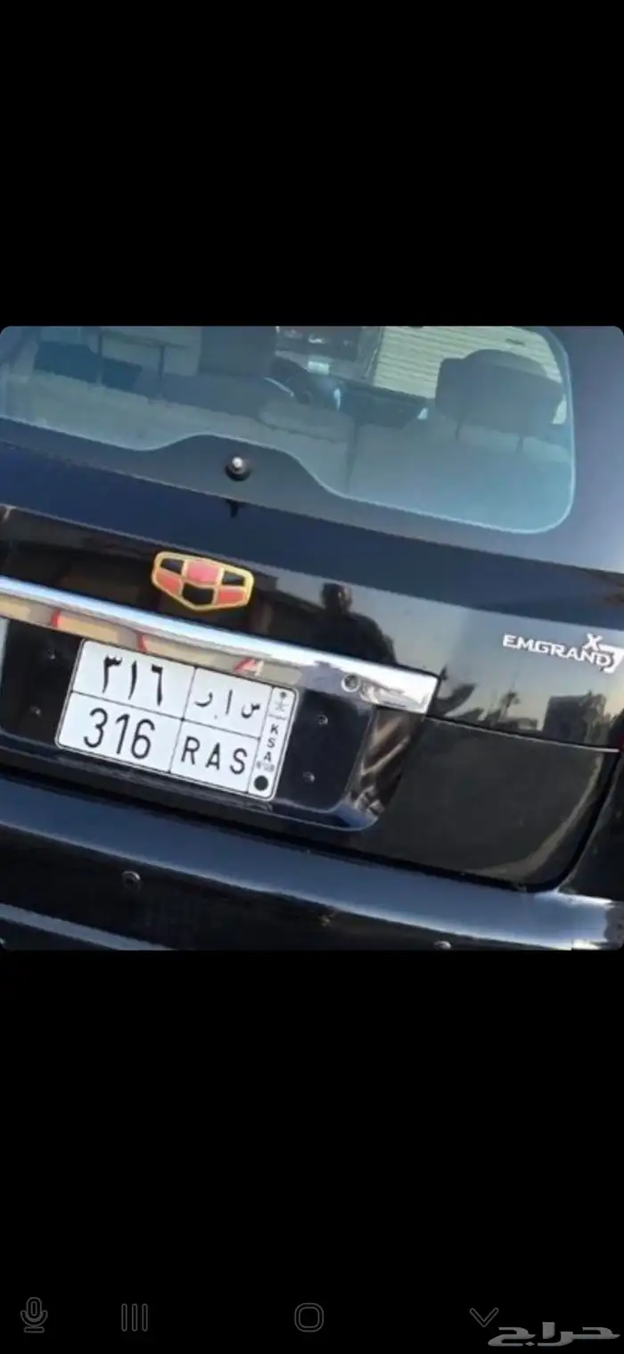 لوحة مميزة اسم ساره ثلاثي 0