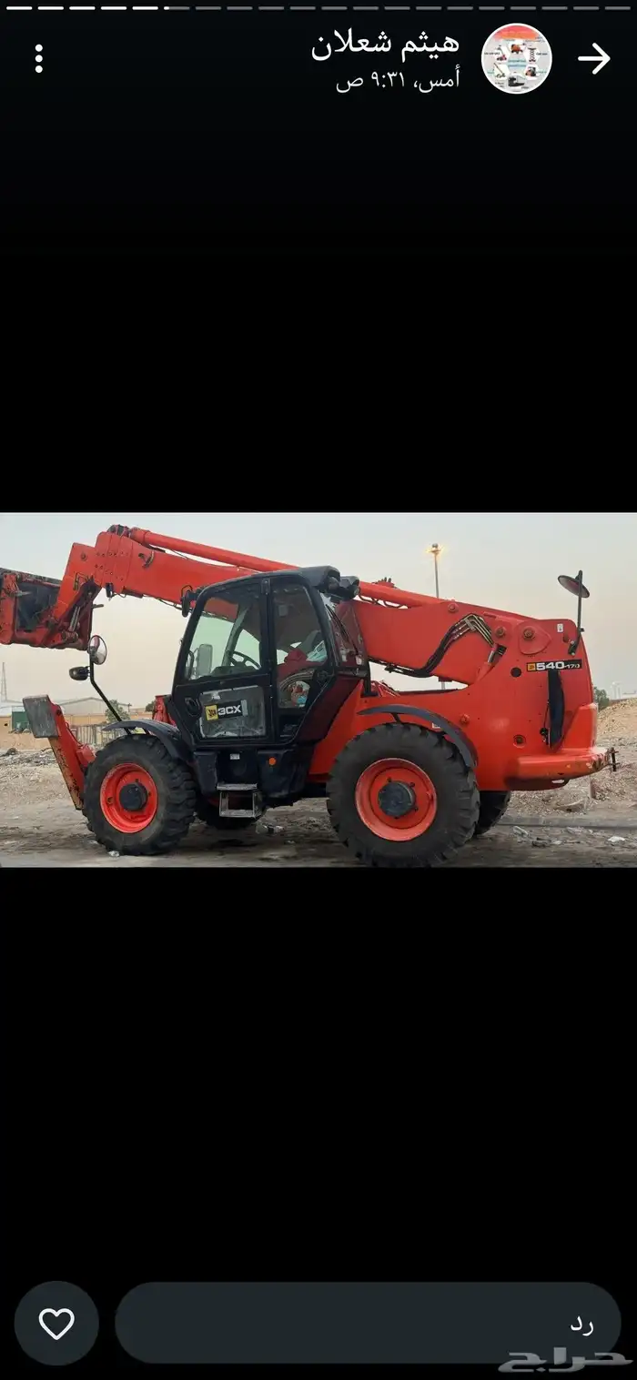 جيسبي مورلو رافعة شوكية بوبكات 2