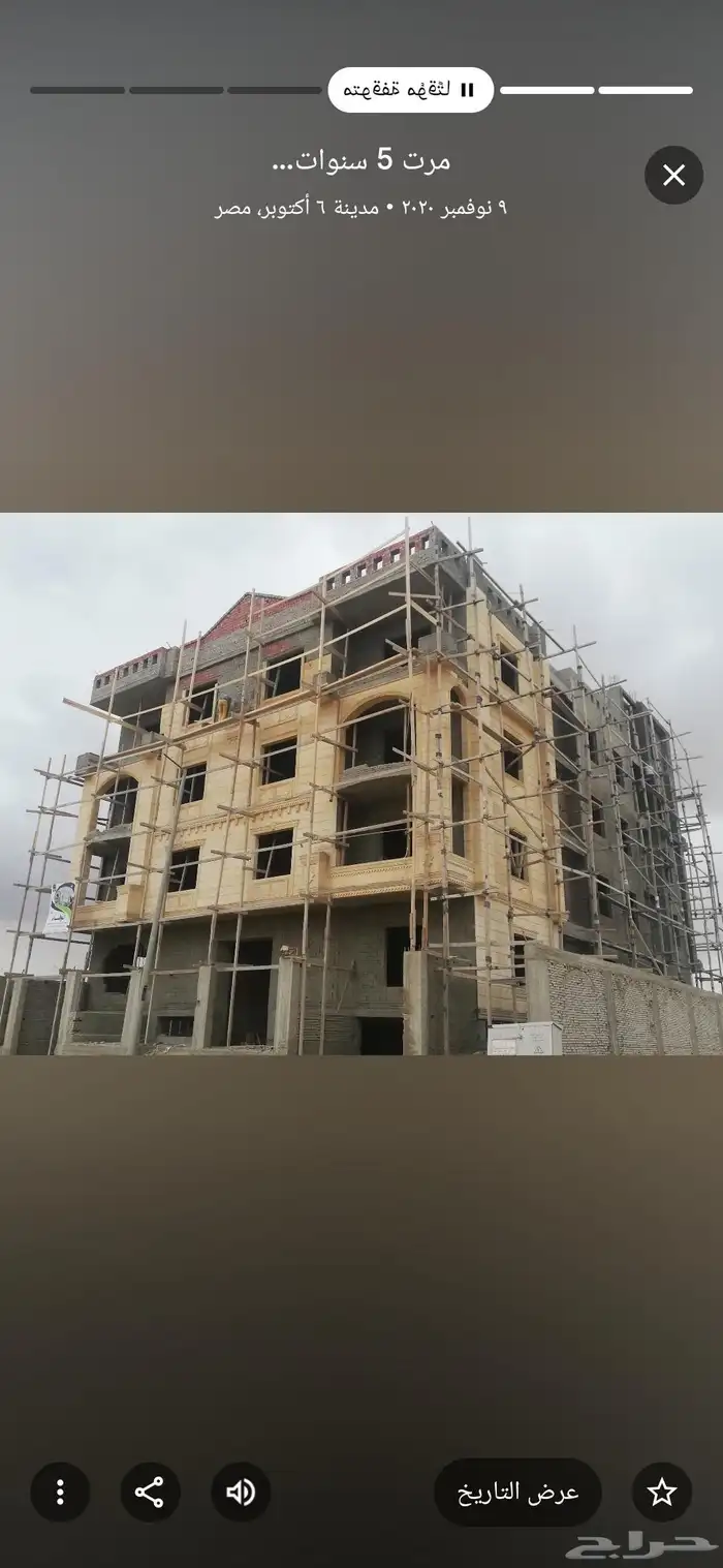 تشطيبات ديكورات مقاولات ترميمات تاسيس 3