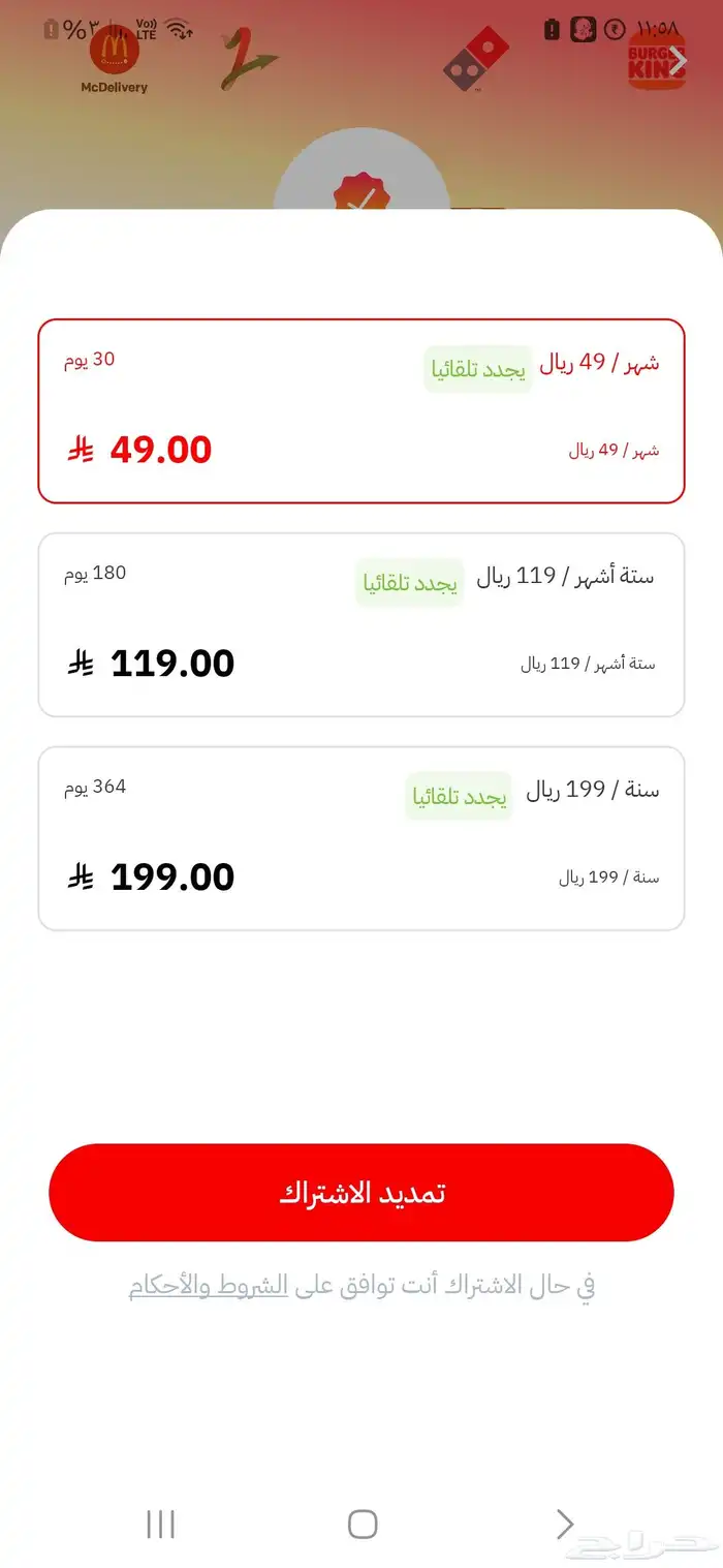 جاهز برايم شهر البيع 30 قسيمتين 0