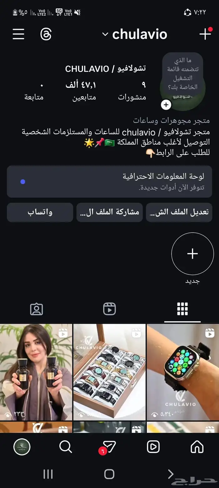 حساب انستا انستقرام 47 الف متابع للبيع 0