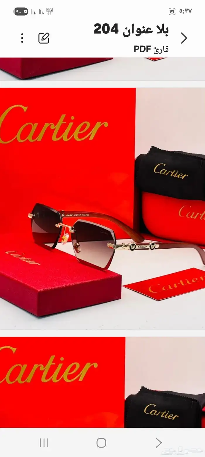 نظارات شمسية للجنسين 2