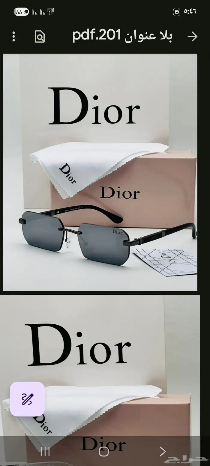 نظارات شمسية للجنسين 5