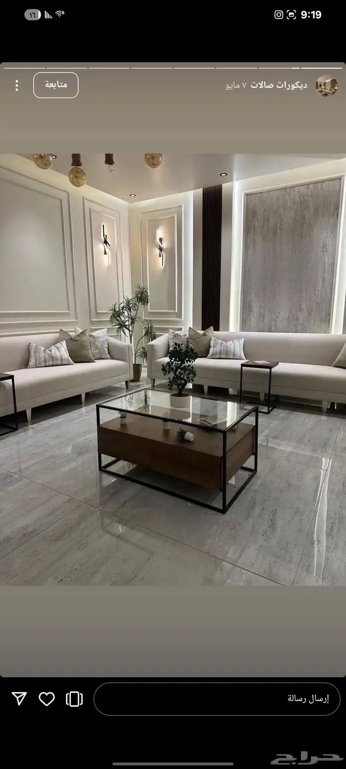 ديكورات شاشه 8