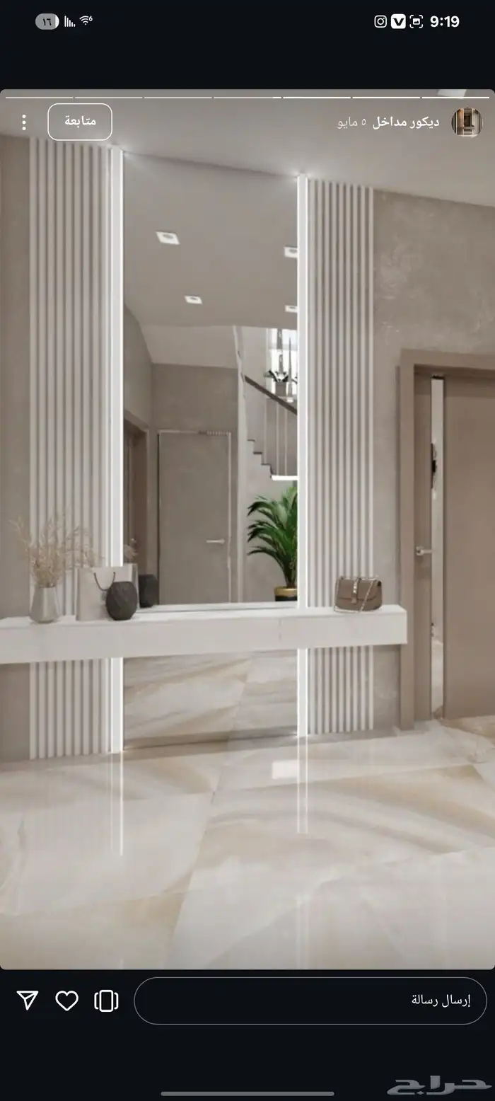 ديكورات شاشه 7