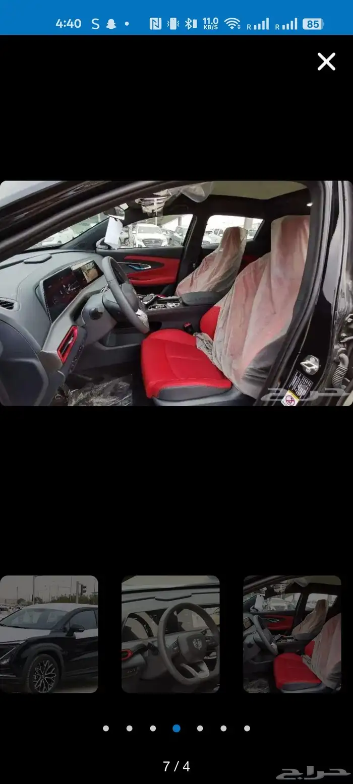 شانجان يوني تي 2026 عرض خاص 5