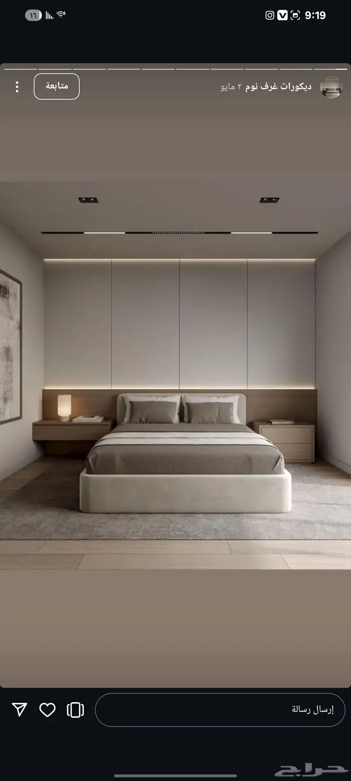 ديكورات شاشه 5