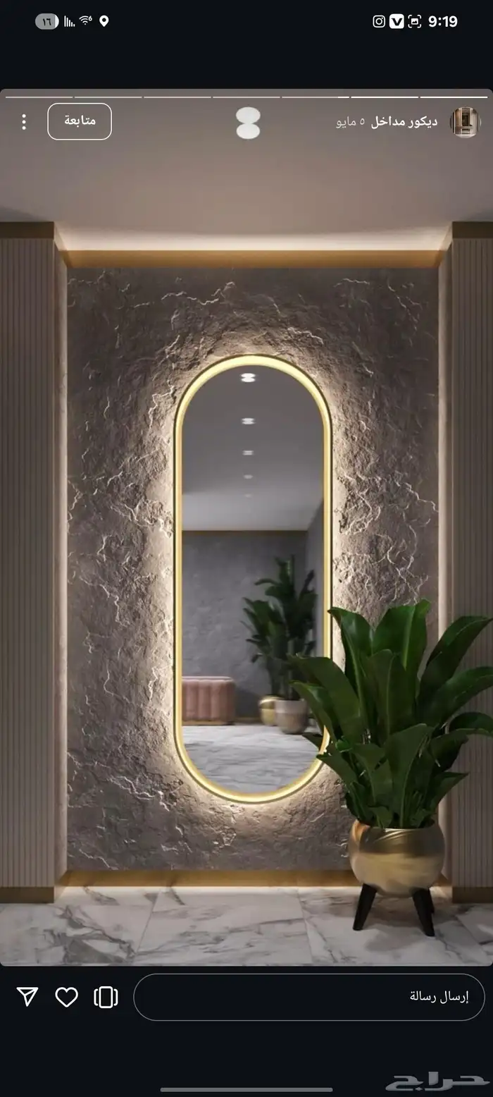 ديكورات شاشه 6