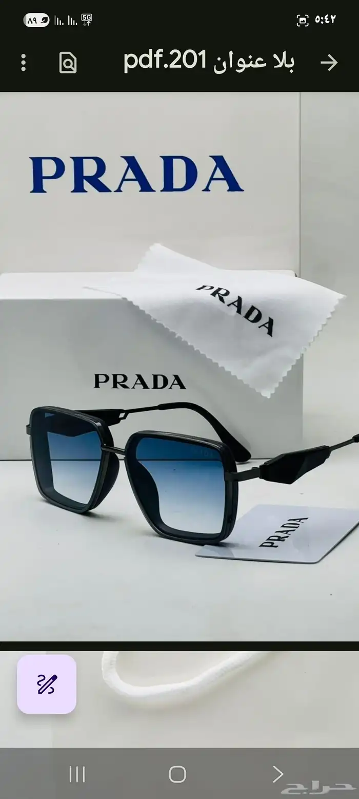 نظارات شمسية للجنسين 3