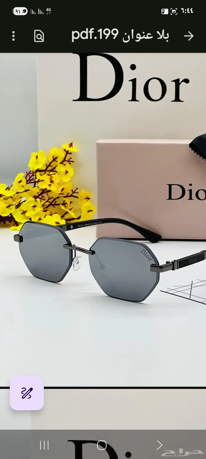 نظارات شمسية للجنسين 7