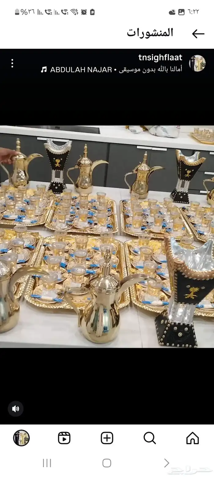 قهوجيين صبابين قهوجيات صبابات الرياض نوفر تمر محشي وشعثه 3