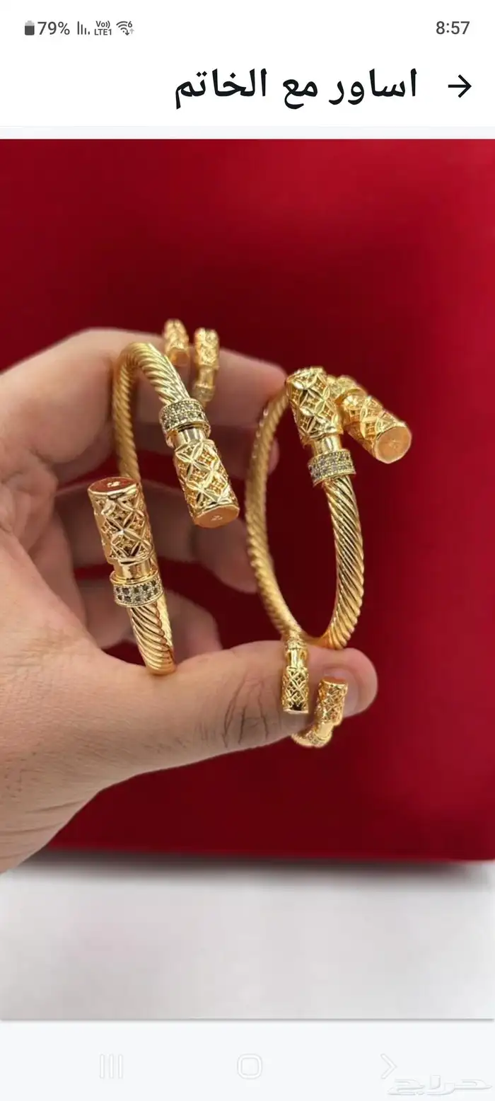 إكسسوارات بديل الذهب 8