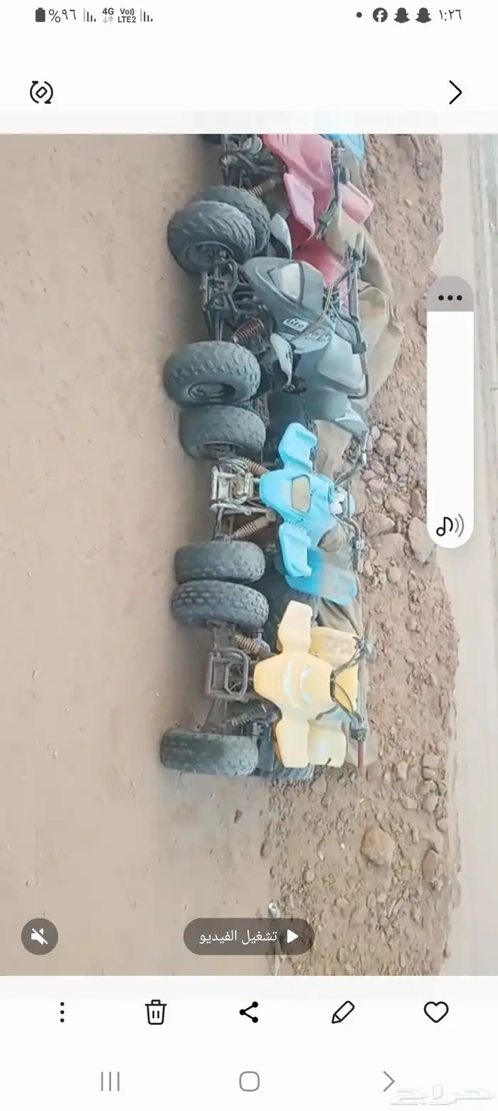 دبابات رام 2