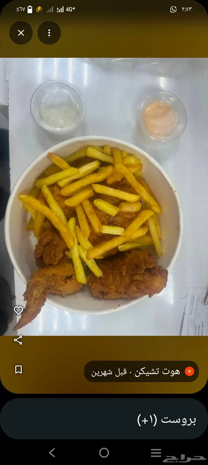 كفتيرياء .للتقبيل 3