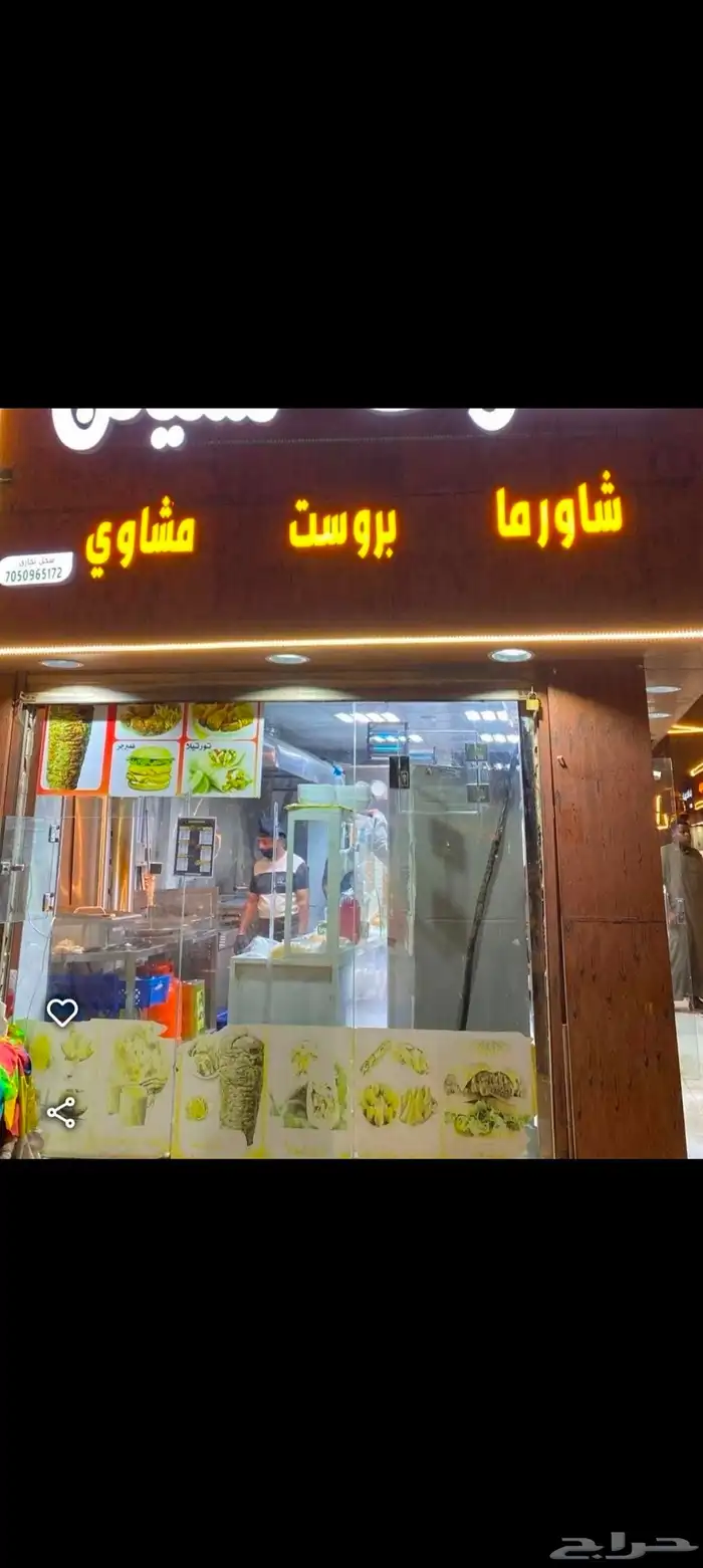 كفتيرياء .للتقبيل 0