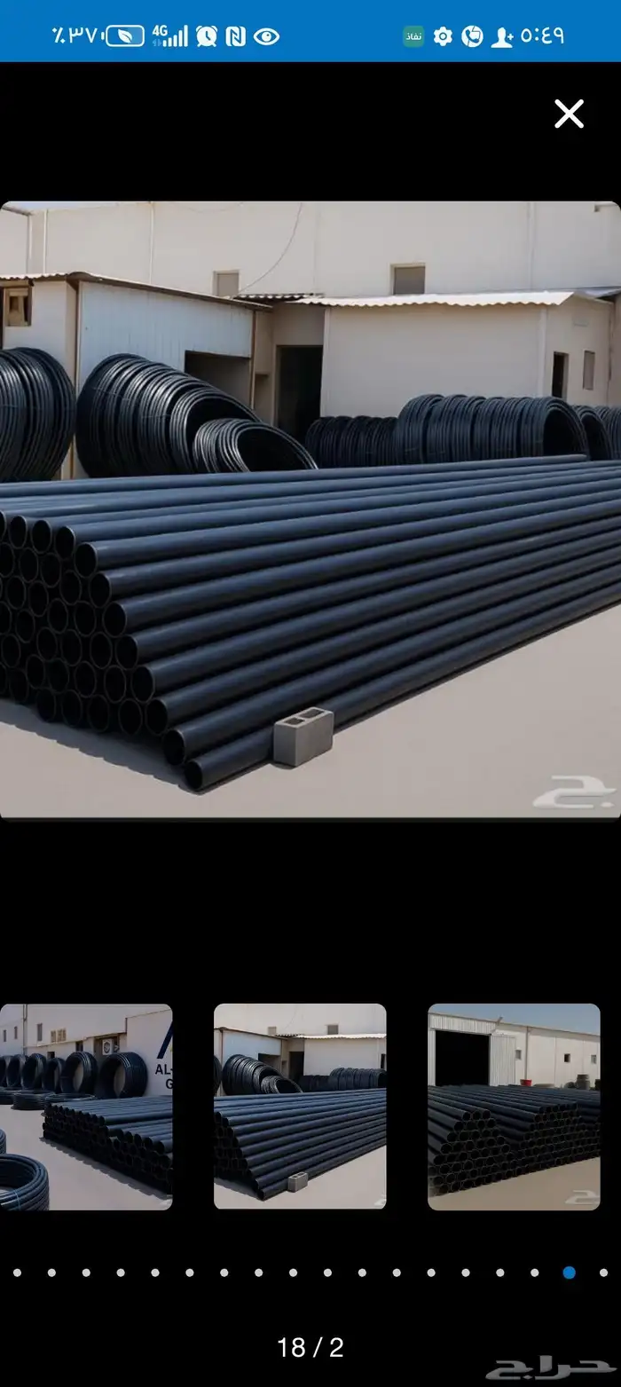 ليات زراعيه 0