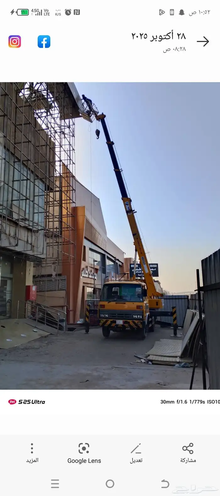 ونش رافعه إيجار يوميه ومشوار بأسعار مناسبة جدا 3