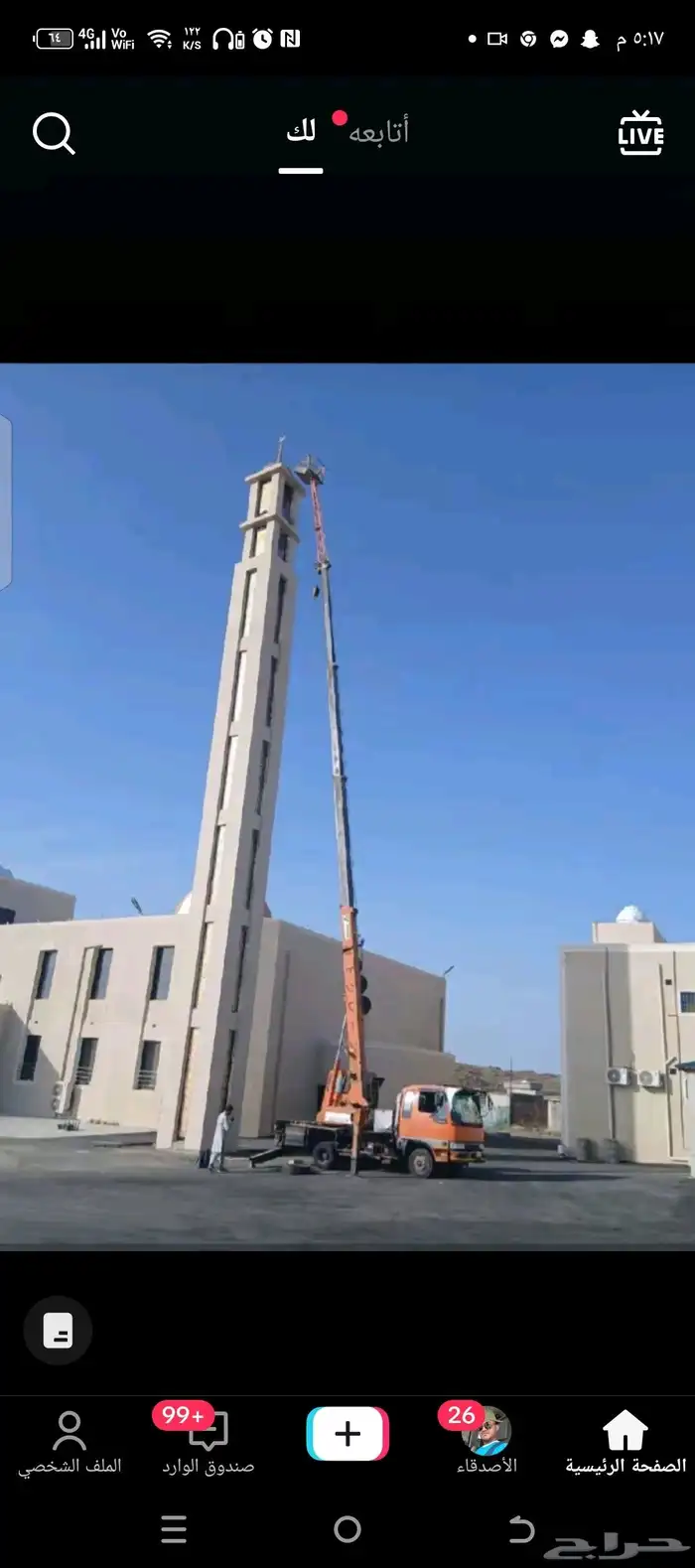 ونش رافعه إيجار يوميه ومشوار بأسعار مناسبة جدا 4