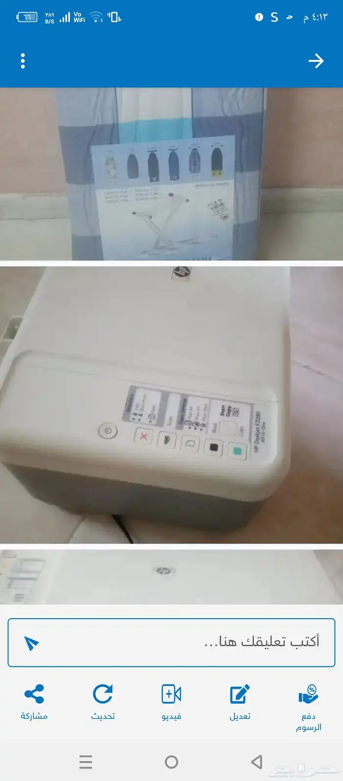 طبعات للبيع شقلات مية مية من دون خبر 50 ريال الطابعة 1