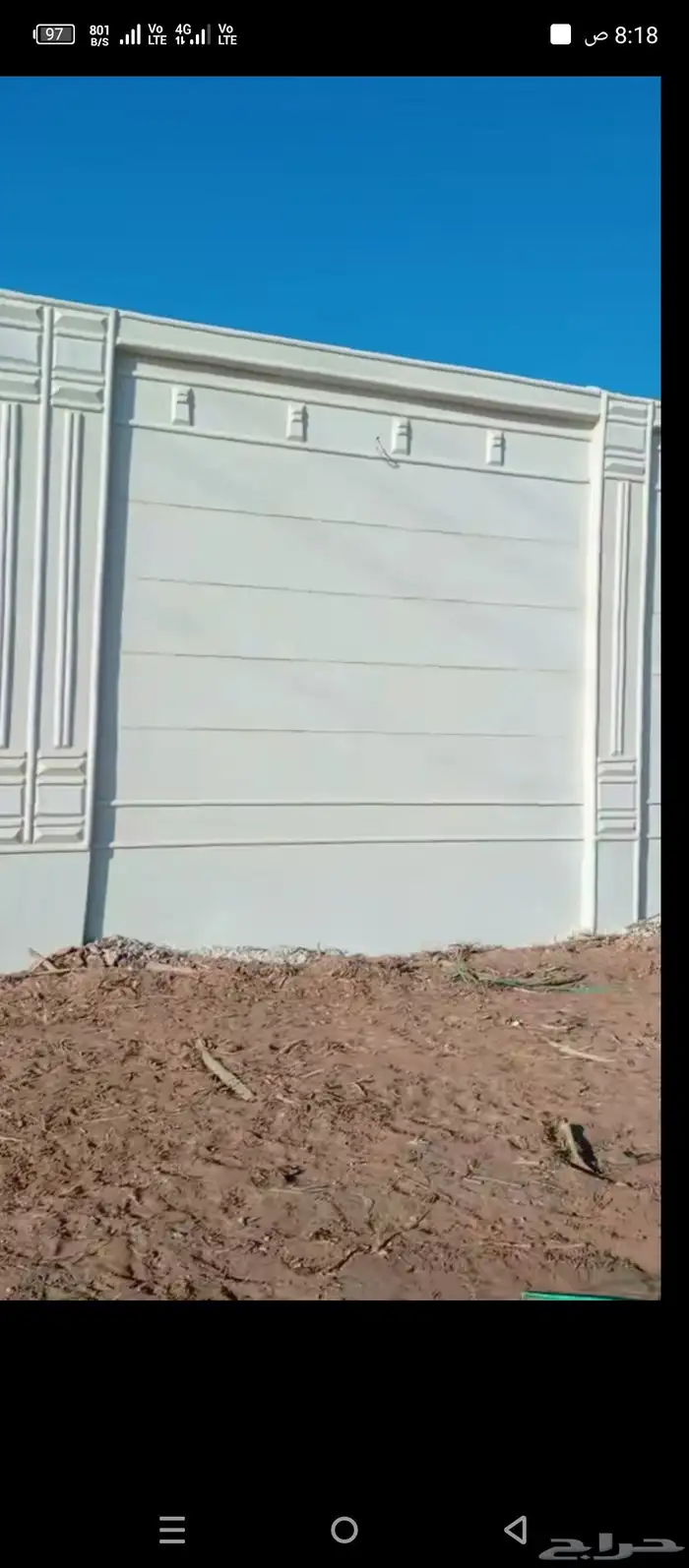 لياسه ملونه بديل الحجر الطبيعي 2