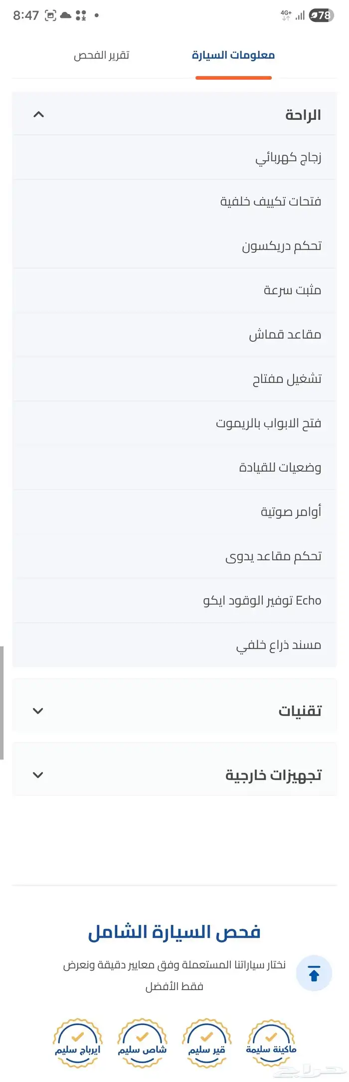 كيا سورينتو 2022 8