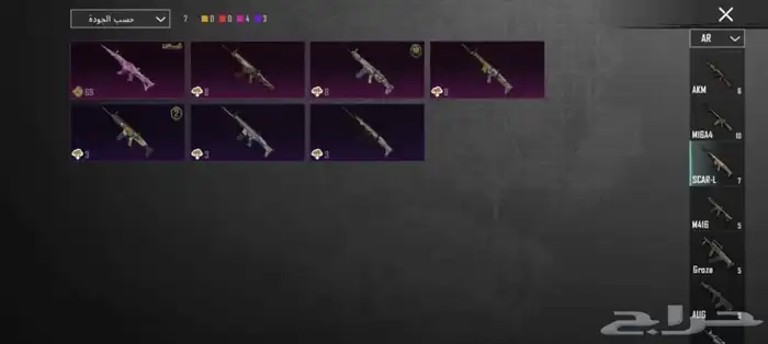 حساب ببجي سيارة لامبرجيني 4