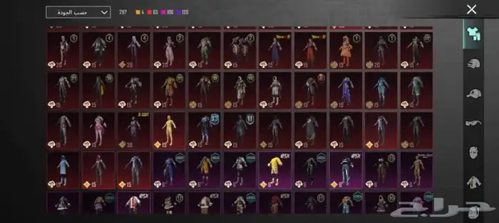 حساب ببجي سيارة لامبرجيني 6